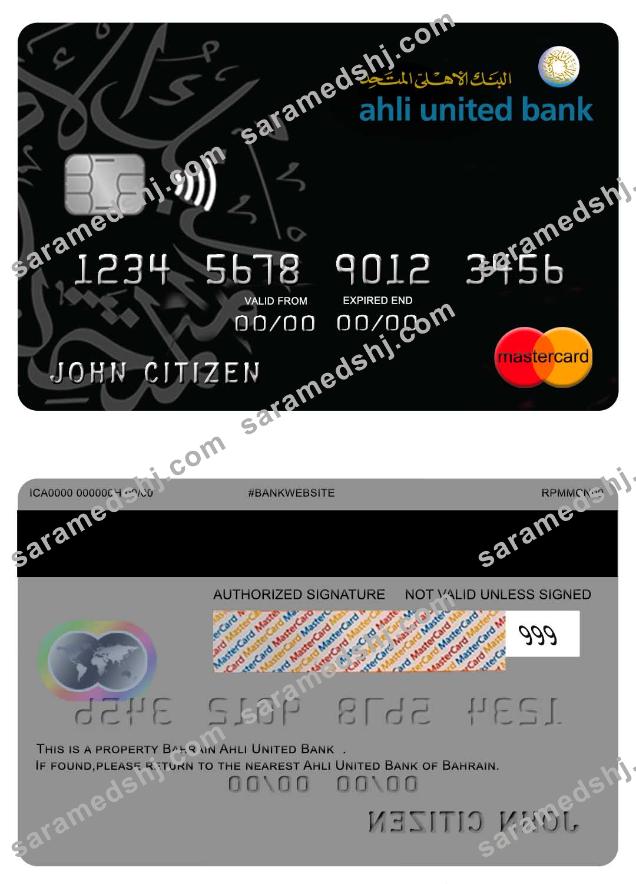 Bahrain Ahli United Bank. mastercard-Recovered